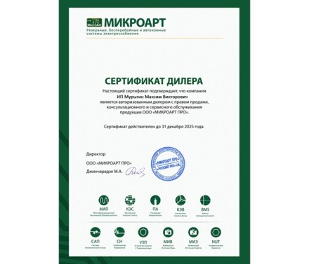 Источник бесперебойного питания МАП SIN 9 КВТ 24В DOMINATOR