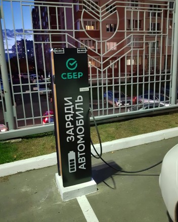 Зарядная станция TOUCH Business 13,2 для электромобиля